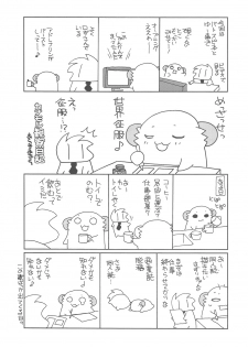 (C77) [ciaociao (Araki Kanao)] Zettai Aishiteru! (Battle Spirits) - page 21