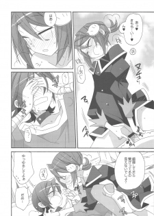 (C77) [ciaociao (Araki Kanao)] Zettai Aishiteru! (Battle Spirits) - page 18