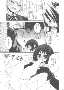 (C77) [ciaociao (Araki Kanao)] HAPPY EDEN Soushuuhen 2 (Hayate no Gotoku!) - page 33