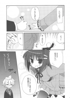 (C77) [ciaociao (Araki Kanao)] HAPPY EDEN Soushuuhen 2 (Hayate no Gotoku!) - page 11