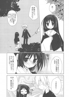 (C77) [ciaociao (Araki Kanao)] HAPPY EDEN Soushuuhen 2 (Hayate no Gotoku!) - page 23