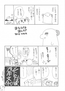 (C77) [ciaociao (Araki Kanao)] HAPPY EDEN Soushuuhen 2 (Hayate no Gotoku!) - page 4