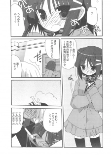 (C77) [ciaociao (Araki Kanao)] HAPPY EDEN Soushuuhen 2 (Hayate no Gotoku!) - page 13