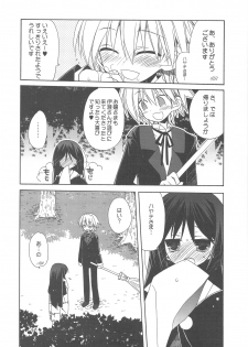(C77) [ciaociao (Araki Kanao)] HAPPY EDEN Soushuuhen 2 (Hayate no Gotoku!) - page 28