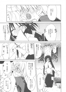(C77) [ciaociao (Araki Kanao)] HAPPY EDEN Soushuuhen 2 (Hayate no Gotoku!) - page 25