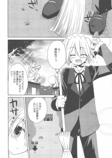 (C77) [ciaociao (Araki Kanao)] HAPPY EDEN Soushuuhen 2 (Hayate no Gotoku!) - page 22