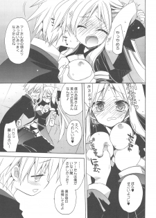 (C77) [ciaociao (Araki Kanao)] HAPPY EDEN Soushuuhen 2 (Hayate no Gotoku!) - page 39