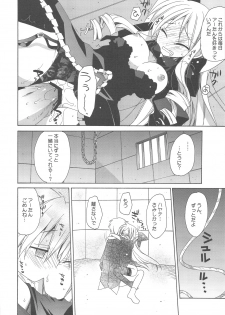 (C77) [ciaociao (Araki Kanao)] HAPPY EDEN Soushuuhen 2 (Hayate no Gotoku!) - page 42