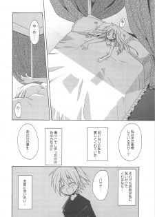 (C77) [ciaociao (Araki Kanao)] HAPPY EDEN Soushuuhen 2 (Hayate no Gotoku!) - page 44