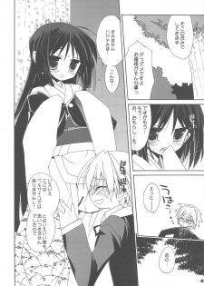 (C77) [ciaociao (Araki Kanao)] HAPPY EDEN Soushuuhen 2 (Hayate no Gotoku!) - page 24