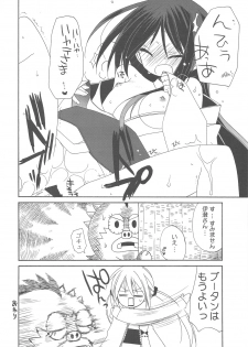 (C77) [ciaociao (Araki Kanao)] HAPPY EDEN Soushuuhen 2 (Hayate no Gotoku!) - page 36