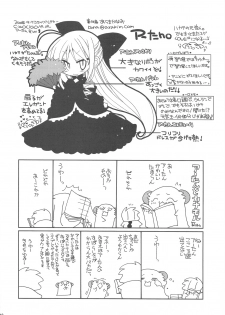 (C77) [ciaociao (Araki Kanao)] HAPPY EDEN Soushuuhen 2 (Hayate no Gotoku!) - page 48