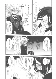 (C77) [ciaociao (Araki Kanao)] HAPPY EDEN Soushuuhen 2 (Hayate no Gotoku!) - page 31