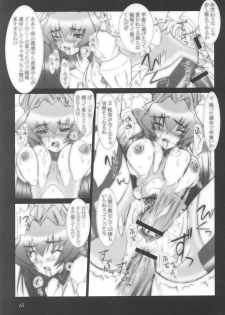 (CR33) [Ashitakara Gannbaru (Yameta Takashi)] ZIG-ZIG3 -the only alternative- (MUV-LUV) - page 15