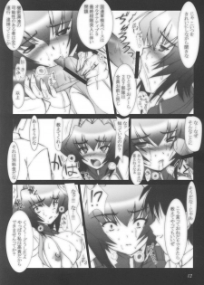 (CR33) [Ashitakara Gannbaru (Yameta Takashi)] ZIG-ZIG3 -the only alternative- (MUV-LUV) - page 12