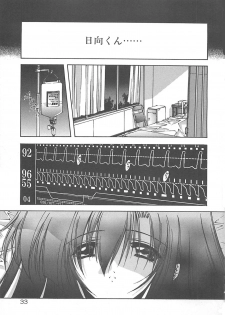 [Serizawa Katsumi] Kanon - page 33