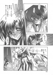 [Serizawa Katsumi] Kanon - page 40
