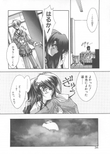 [Serizawa Katsumi] Kanon - page 34