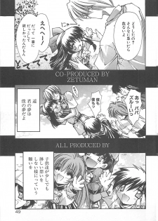 [Serizawa Katsumi] Kanon - page 49