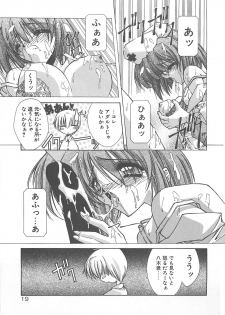 [Serizawa Katsumi] Kanon - page 19