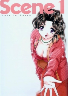 [Katsu Aki] Yura Yura (Futari Ecchi) [English] [ChaotiXubs] - page 15