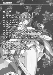 (C76) [Shinjugai (Takeda Hiromitsu)] Takane Tama (Sora wo Kakeru Shoujo) [English] [SaHa] - page 40
