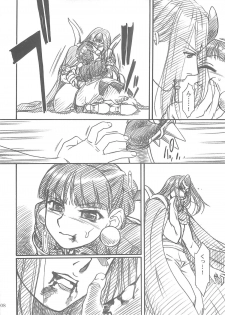 (C69) [MEKONGDELTA, DELTAFORCE (Route39, Zenki)] Darkness (Princess Crown) - page 8