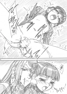 (C69) [MEKONGDELTA, DELTAFORCE (Route39, Zenki)] Darkness (Princess Crown) - page 28