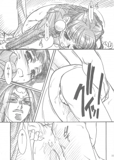(C69) [MEKONGDELTA, DELTAFORCE (Route39, Zenki)] Darkness (Princess Crown) - page 23