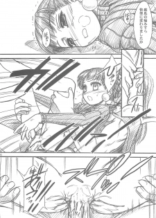 (C69) [MEKONGDELTA, DELTAFORCE (Route39, Zenki)] Darkness (Princess Crown) - page 26