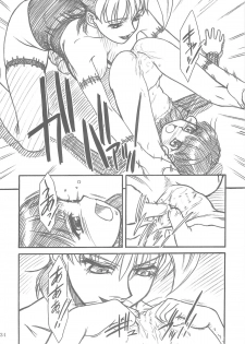 (C69) [MEKONGDELTA, DELTAFORCE (Route39, Zenki)] Darkness (Princess Crown) - page 34