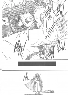 (C69) [MEKONGDELTA, DELTAFORCE (Route39, Zenki)] Darkness (Princess Crown) - page 48