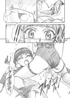 (C69) [MEKONGDELTA, DELTAFORCE (Route39, Zenki)] Darkness (Princess Crown) - page 37