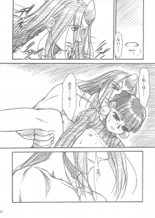 (C69) [MEKONGDELTA, DELTAFORCE (Route39, Zenki)] Darkness (Princess Crown) - page 46
