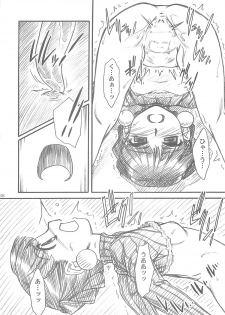 (C69) [MEKONGDELTA, DELTAFORCE (Route39, Zenki)] Darkness (Princess Crown) - page 36