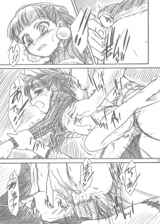 (C69) [MEKONGDELTA, DELTAFORCE (Route39, Zenki)] Darkness (Princess Crown) - page 47