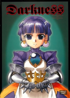 (C69) [MEKONGDELTA, DELTAFORCE (Route39, Zenki)] Darkness (Princess Crown) - page 1