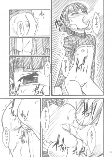 (C69) [MEKONGDELTA, DELTAFORCE (Route39, Zenki)] Darkness (Princess Crown) - page 19