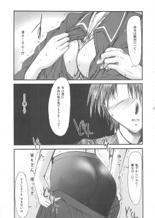 (C77) [High Risk Revolution (Aizawa Hiroshi)] Himitsu Nene no Himitsu (Love Plus) - page 31