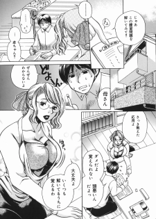 [Higashimidou Hisagi] Haha Mitsu - page 6