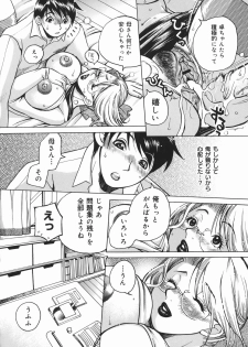 [Higashimidou Hisagi] Haha Mitsu - page 20