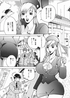 [Higashimidou Hisagi] Haha Mitsu - page 22