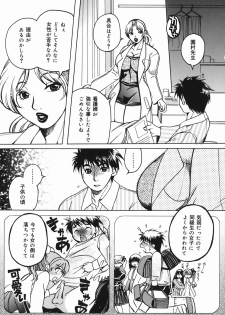 [Higashimidou Hisagi] Haha Mitsu - page 41