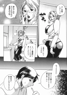 [Higashimidou Hisagi] Haha Mitsu - page 7