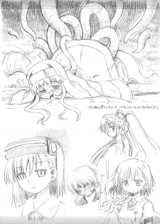 (SC42) [Kazeuma (Minami Star)] Index no Ano ne (Toaru Majutsu no Index‎) - page 24