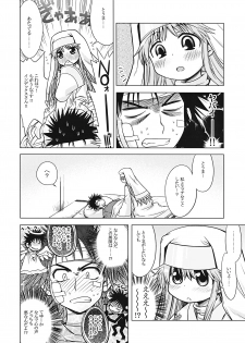 (SC42) [Kazeuma (Minami Star)] Index no Ano ne (Toaru Majutsu no Index‎) - page 4