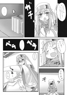 (SC42) [Kazeuma (Minami Star)] Index no Ano ne (Toaru Majutsu no Index‎) - page 17
