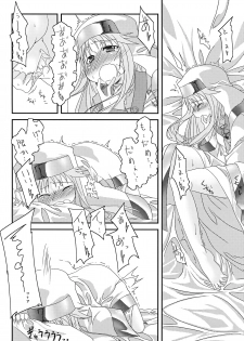 (SC42) [Kazeuma (Minami Star)] Index no Ano ne (Toaru Majutsu no Index‎) - page 20