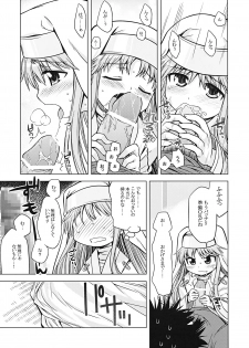 (SC42) [Kazeuma (Minami Star)] Index no Ano ne (Toaru Majutsu no Index‎) - page 7