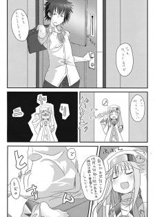 (SC42) [Kazeuma (Minami Star)] Index no Ano ne (Toaru Majutsu no Index‎) - page 16